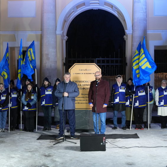 Открытие памятного знака в усадьбе Гребнево