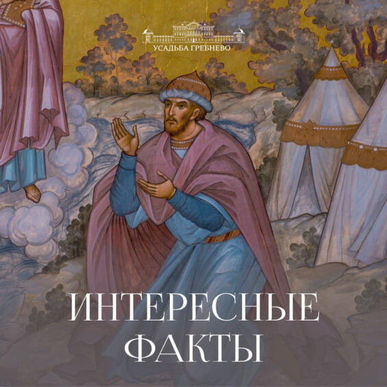Гребнево: раскрываем секреты старинной усадьбы